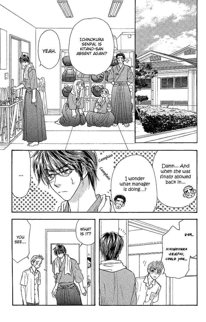 Page 20 Chapter 9 Maniattemasu!