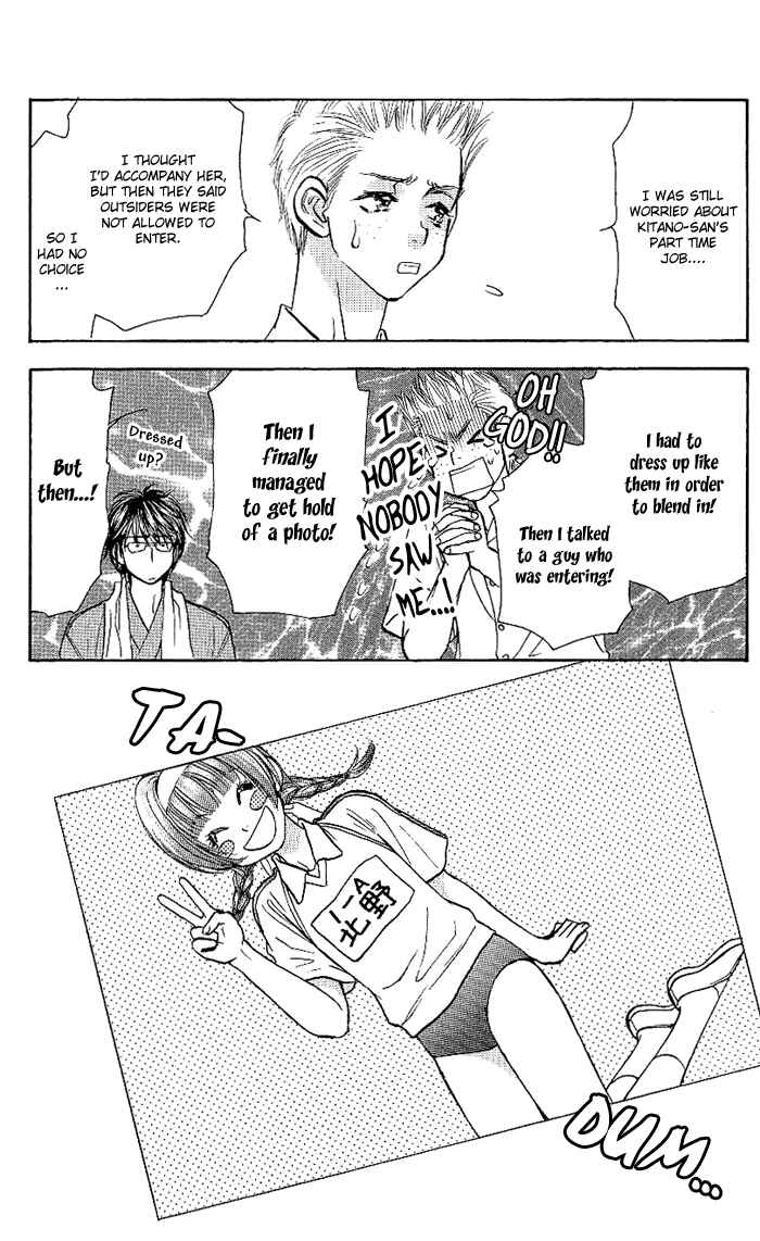 Page 21 Chapter 9 Maniattemasu!