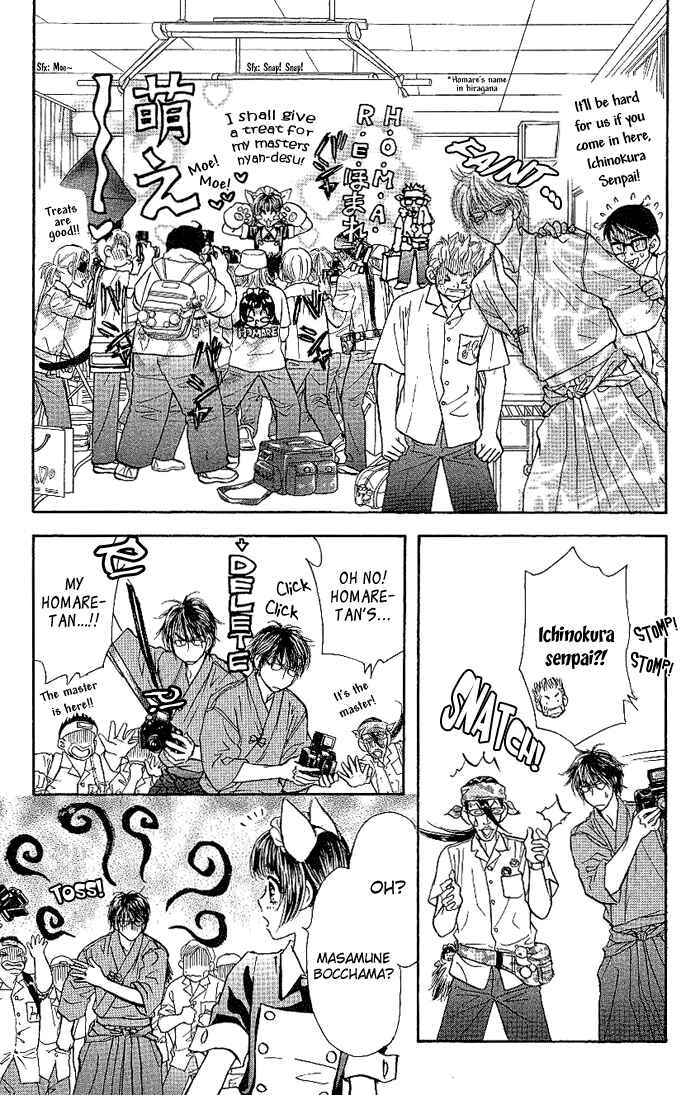 Page 24 Chapter 9 Maniattemasu!