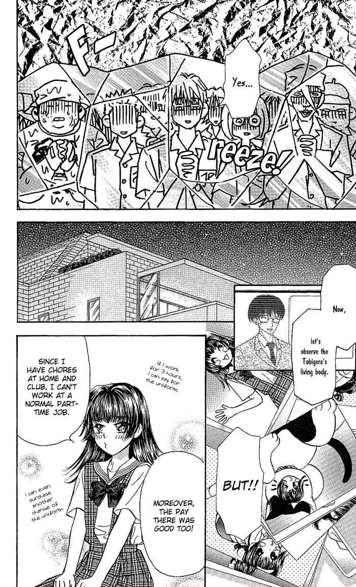 Page 27 Chapter 9 Maniattemasu!