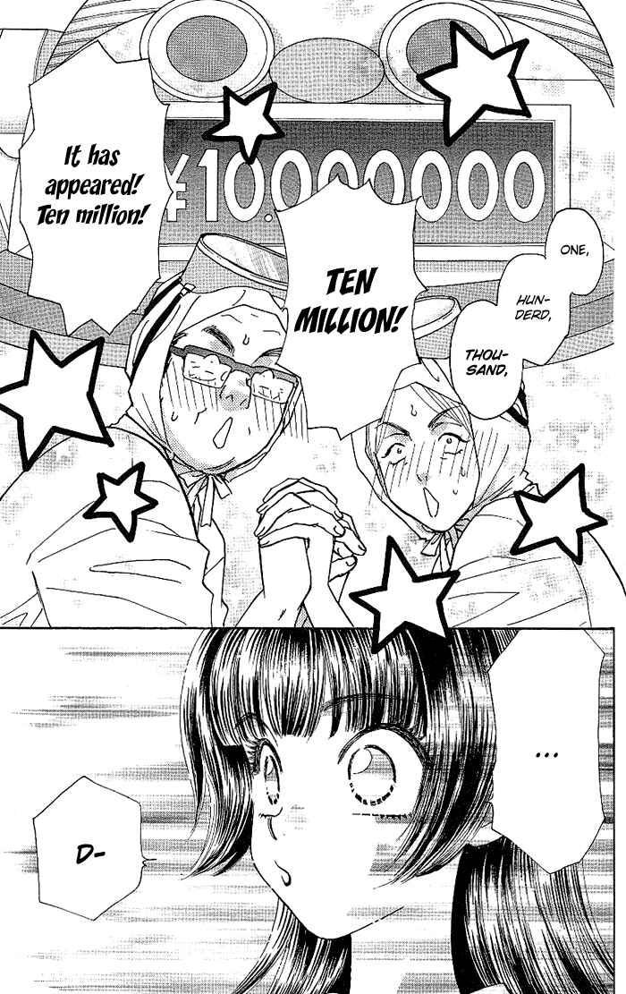 Page 30 Chapter 9 Maniattemasu!