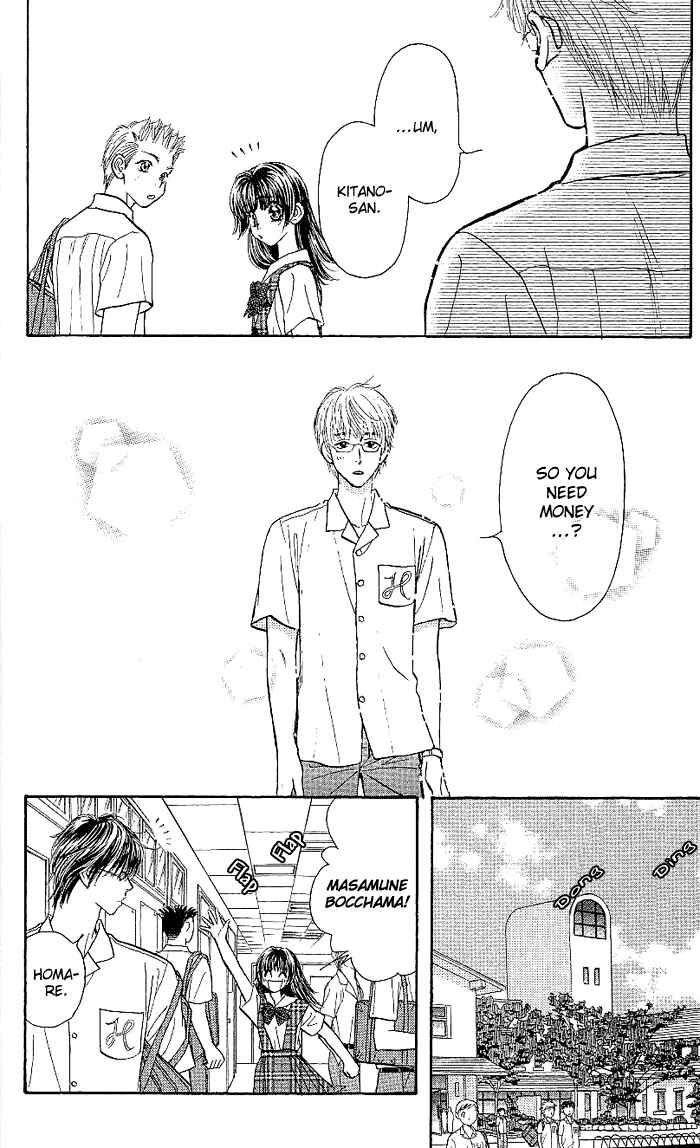 Page 9 Chapter 9 Maniattemasu!