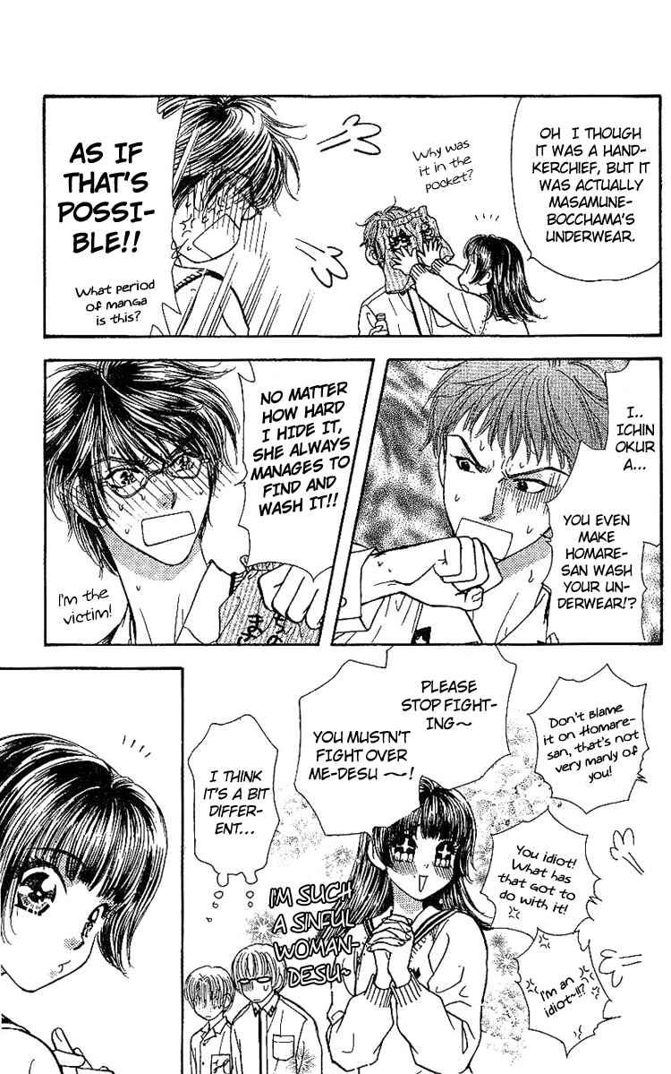 Page 10 Chapter 6 Maniattemasu!