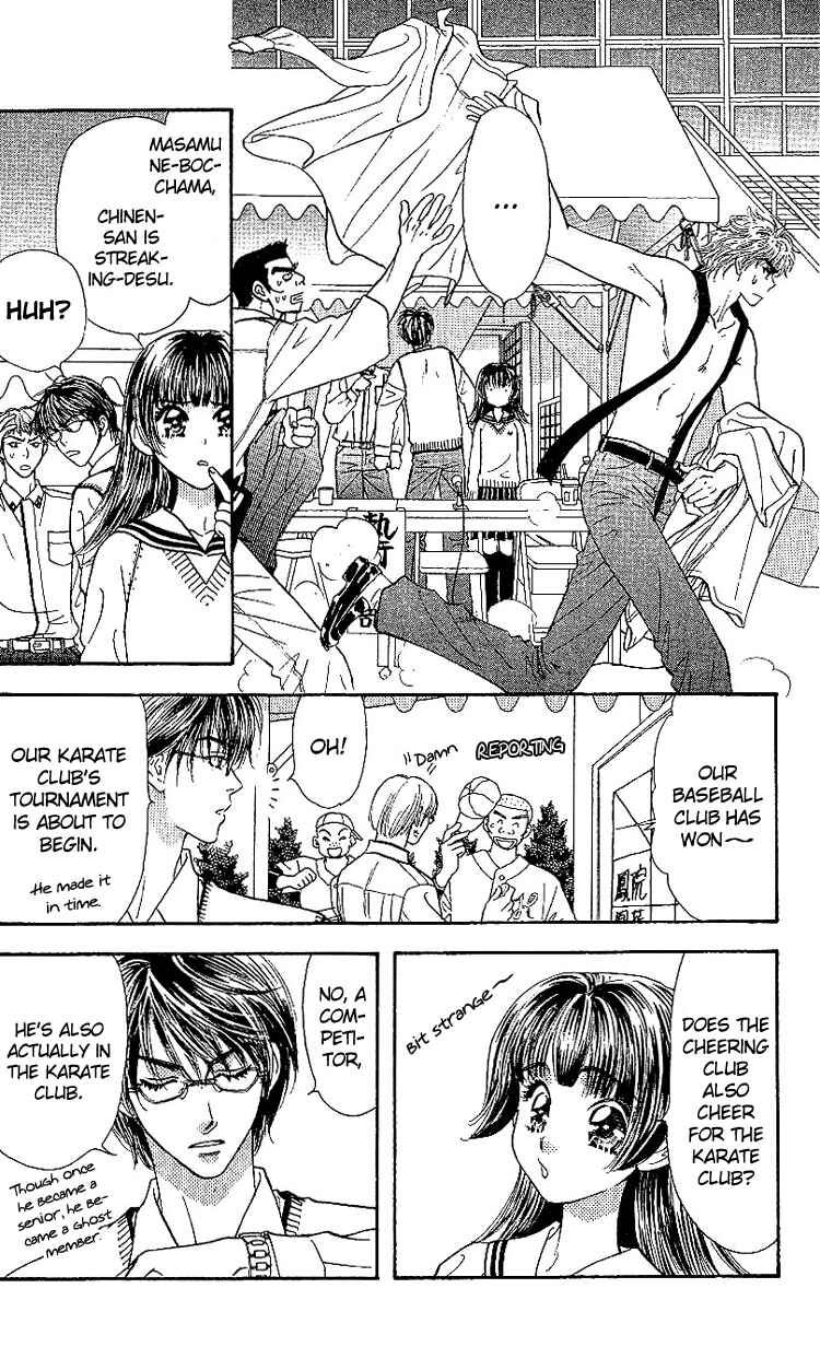 Page 11 Chapter 6 Maniattemasu!