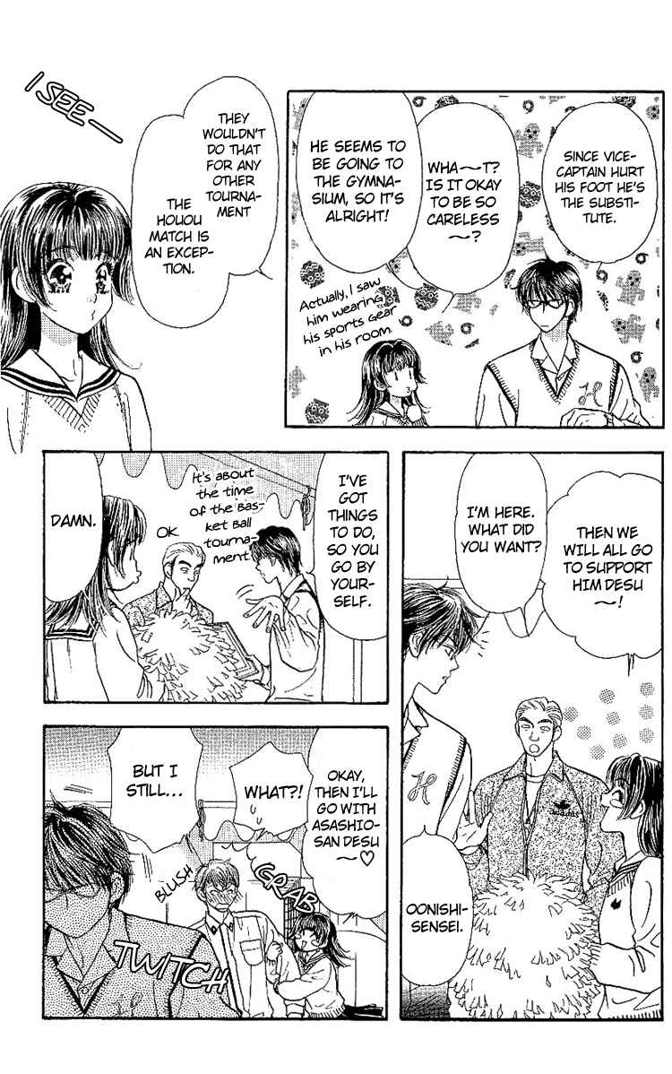 Page 12 Chapter 6 Maniattemasu!