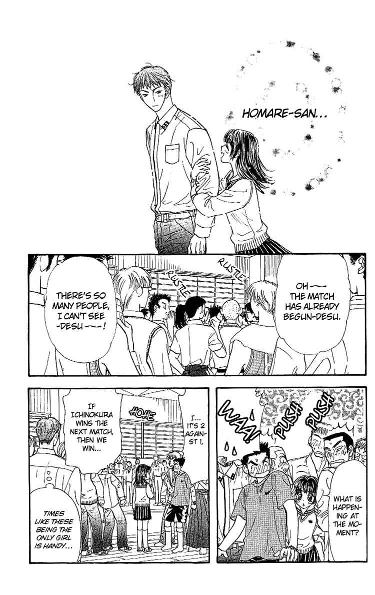 Page 14 Chapter 6 Maniattemasu!