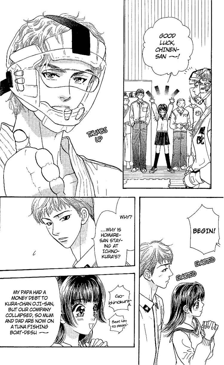 Page 15 Chapter 6 Maniattemasu!