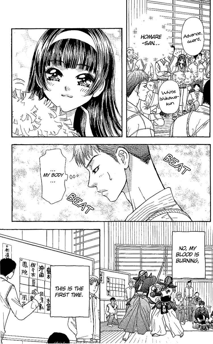 Page 22 Chapter 6 Maniattemasu!