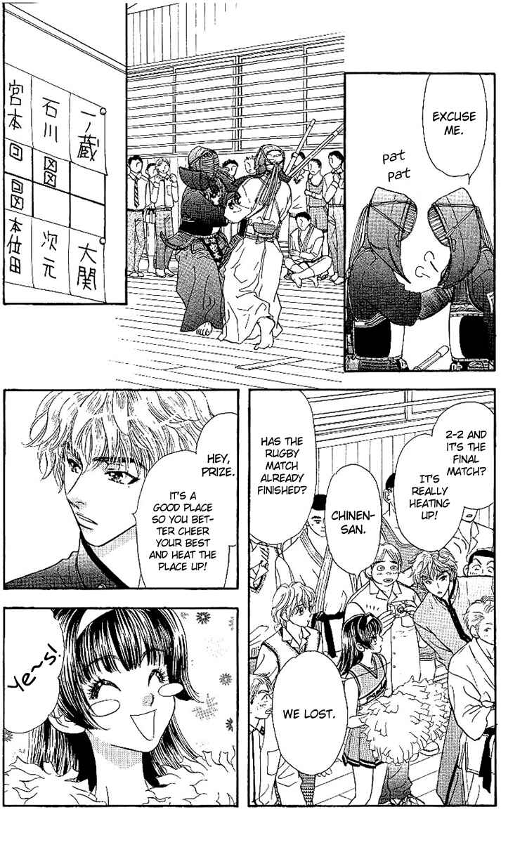 Page 23 Chapter 6 Maniattemasu!