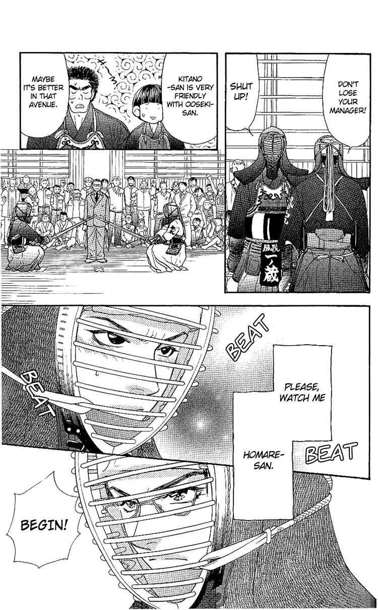 Page 24 Chapter 6 Maniattemasu!