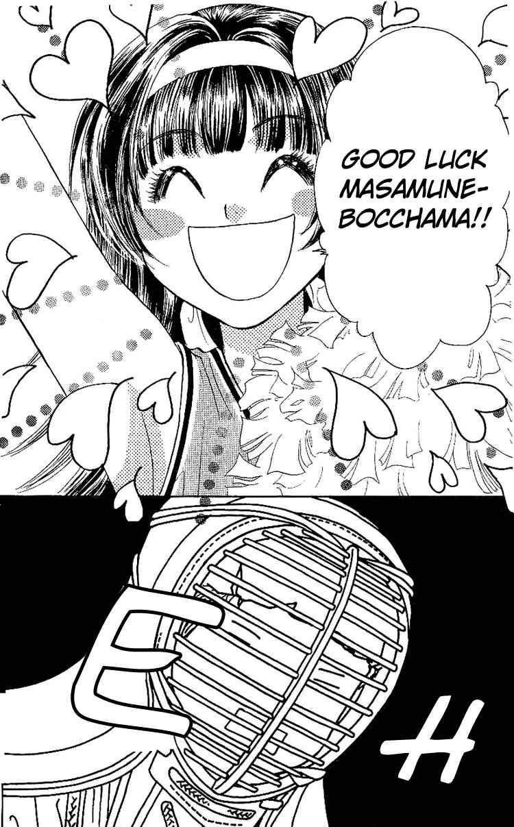 Page 25 Chapter 6 Maniattemasu!