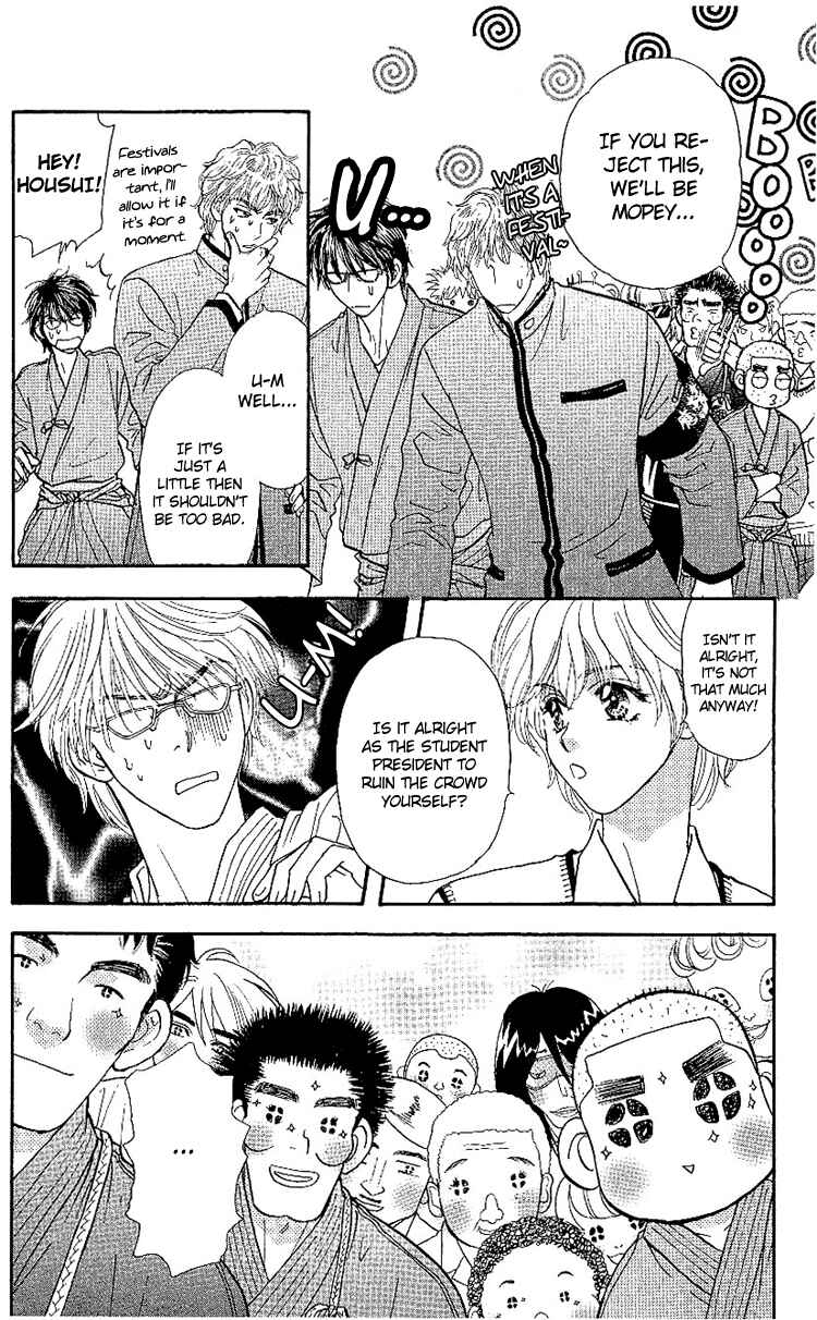Page 31 Chapter 6 Maniattemasu!