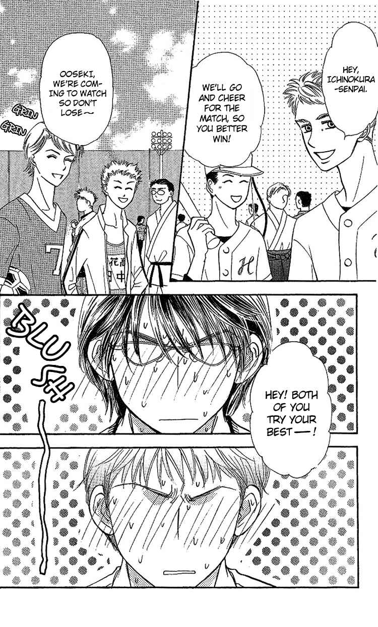Page 5 Chapter 6 Maniattemasu!