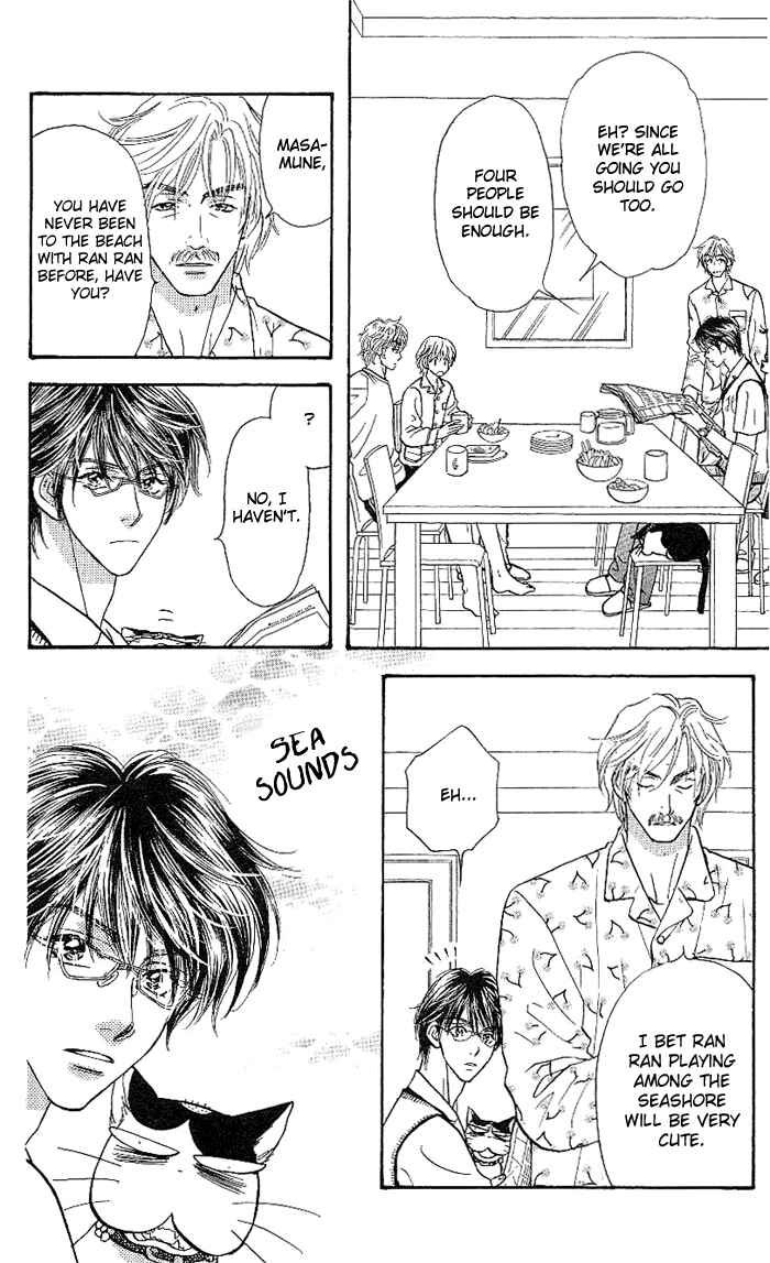 Page 10 Chapter 8 Maniattemasu!