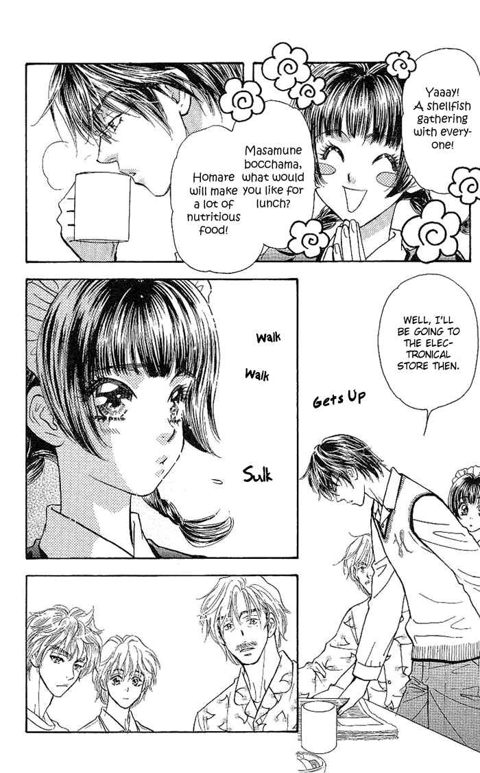 Page 12 Chapter 8 Maniattemasu!