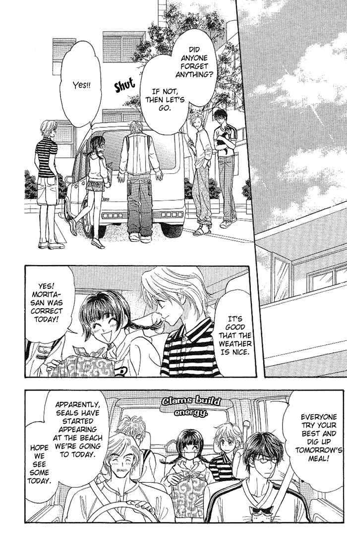 Page 14 Chapter 8 Maniattemasu!