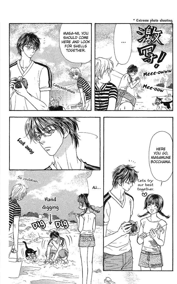 Page 18 Chapter 8 Maniattemasu!