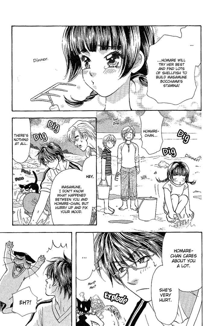 Page 19 Chapter 8 Maniattemasu!