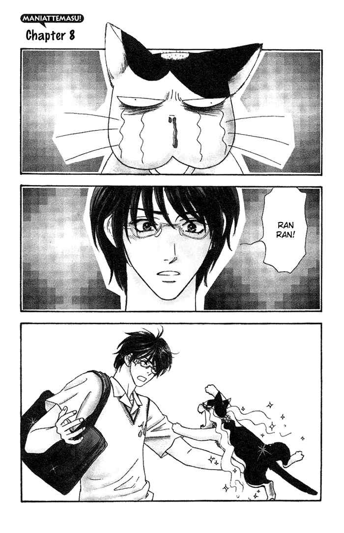 Page 2 Chapter 8 Maniattemasu!