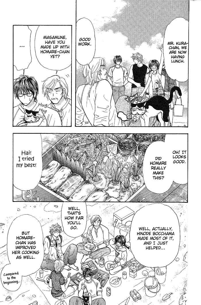 Page 23 Chapter 8 Maniattemasu!
