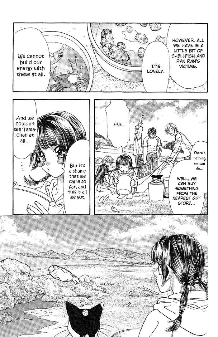 Page 27 Chapter 8 Maniattemasu!