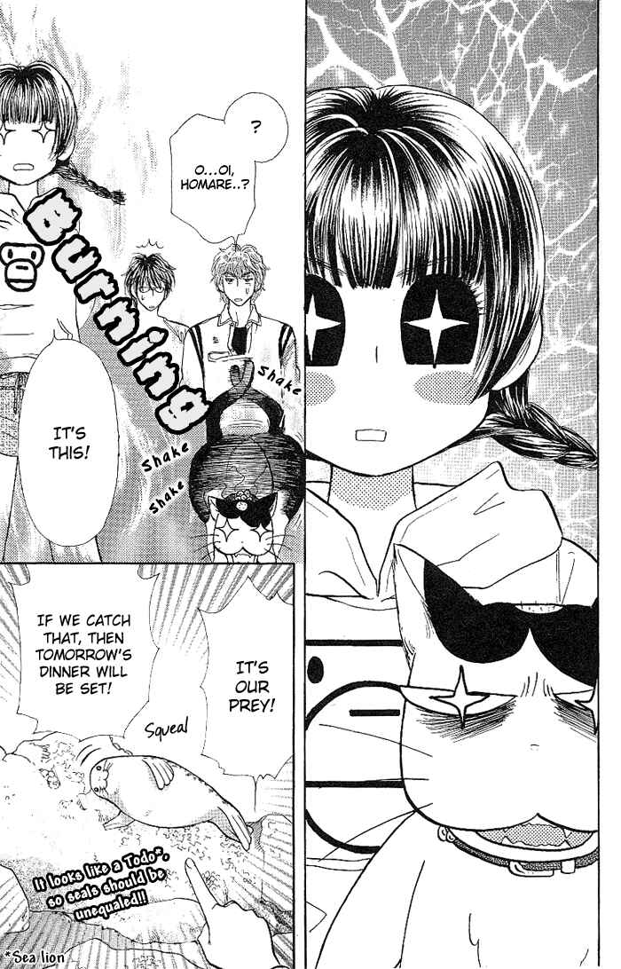 Page 29 Chapter 8 Maniattemasu!
