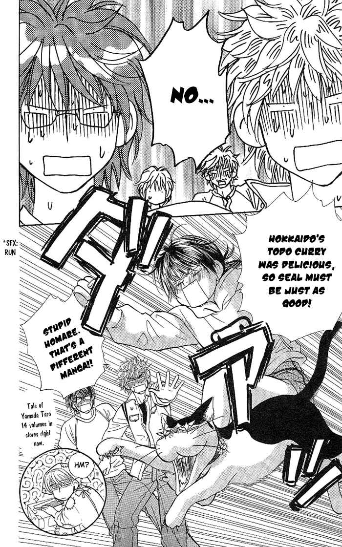 Page 30 Chapter 8 Maniattemasu!
