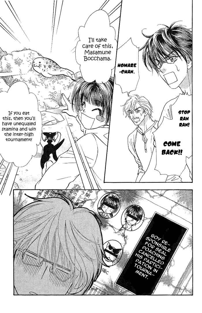 Page 31 Chapter 8 Maniattemasu!