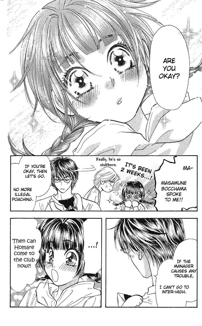 Page 35 Chapter 8 Maniattemasu!