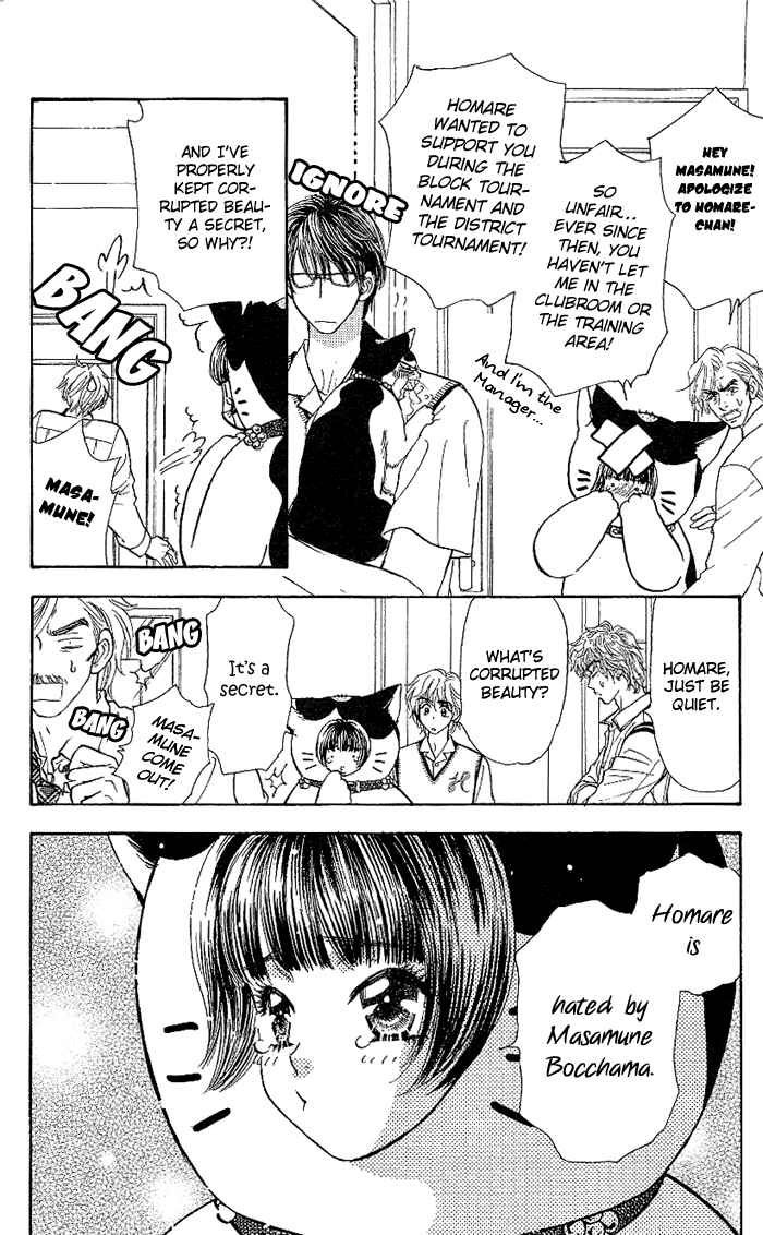 Page 6 Chapter 8 Maniattemasu!