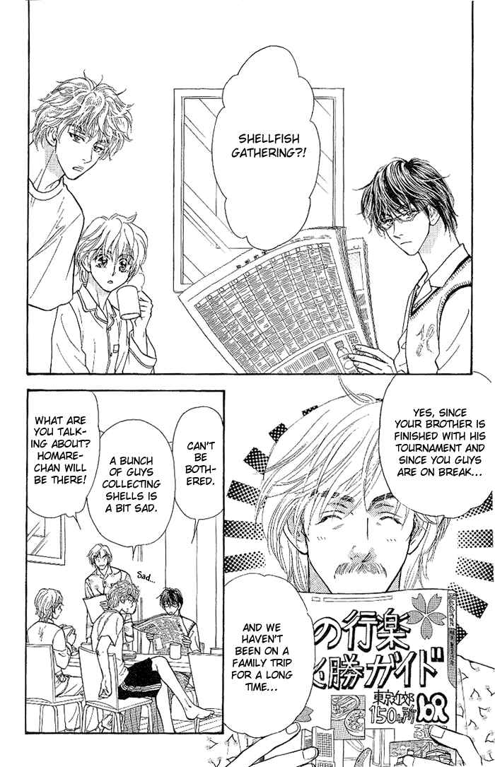 Page 8 Chapter 8 Maniattemasu!