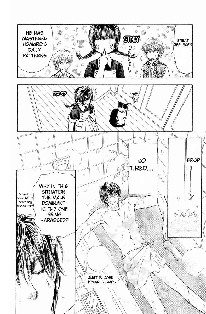 Page 17 Chapter 4 Maniattemasu!