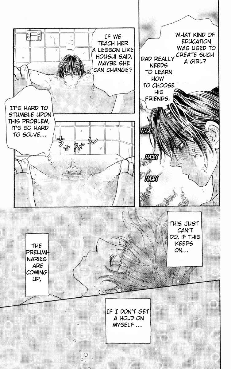 Page 18 Chapter 4 Maniattemasu!