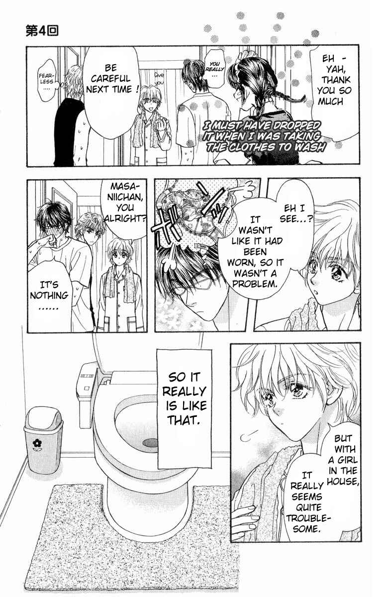 Page 6 Chapter 4 Maniattemasu!