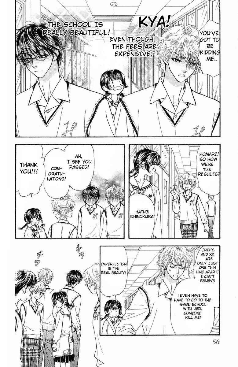 Page 11 Chapter 2 Maniattemasu!