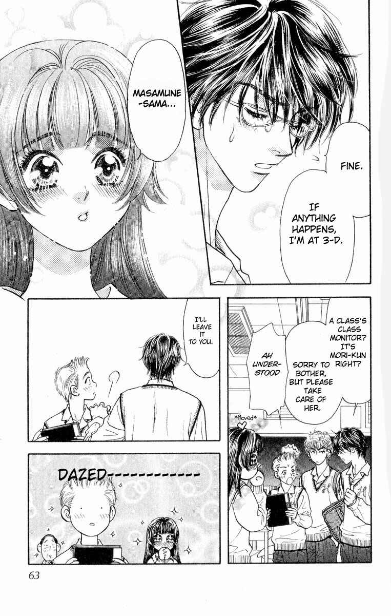 Page 18 Chapter 2 Maniattemasu!
