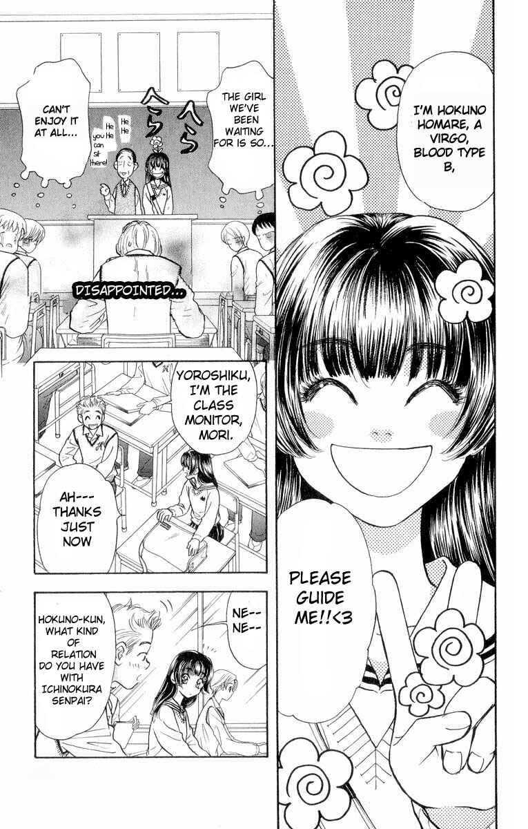 Page 20 Chapter 2 Maniattemasu!