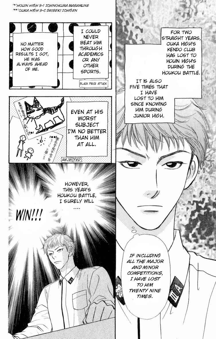 Page 15 Chapter 5 Maniattemasu!
