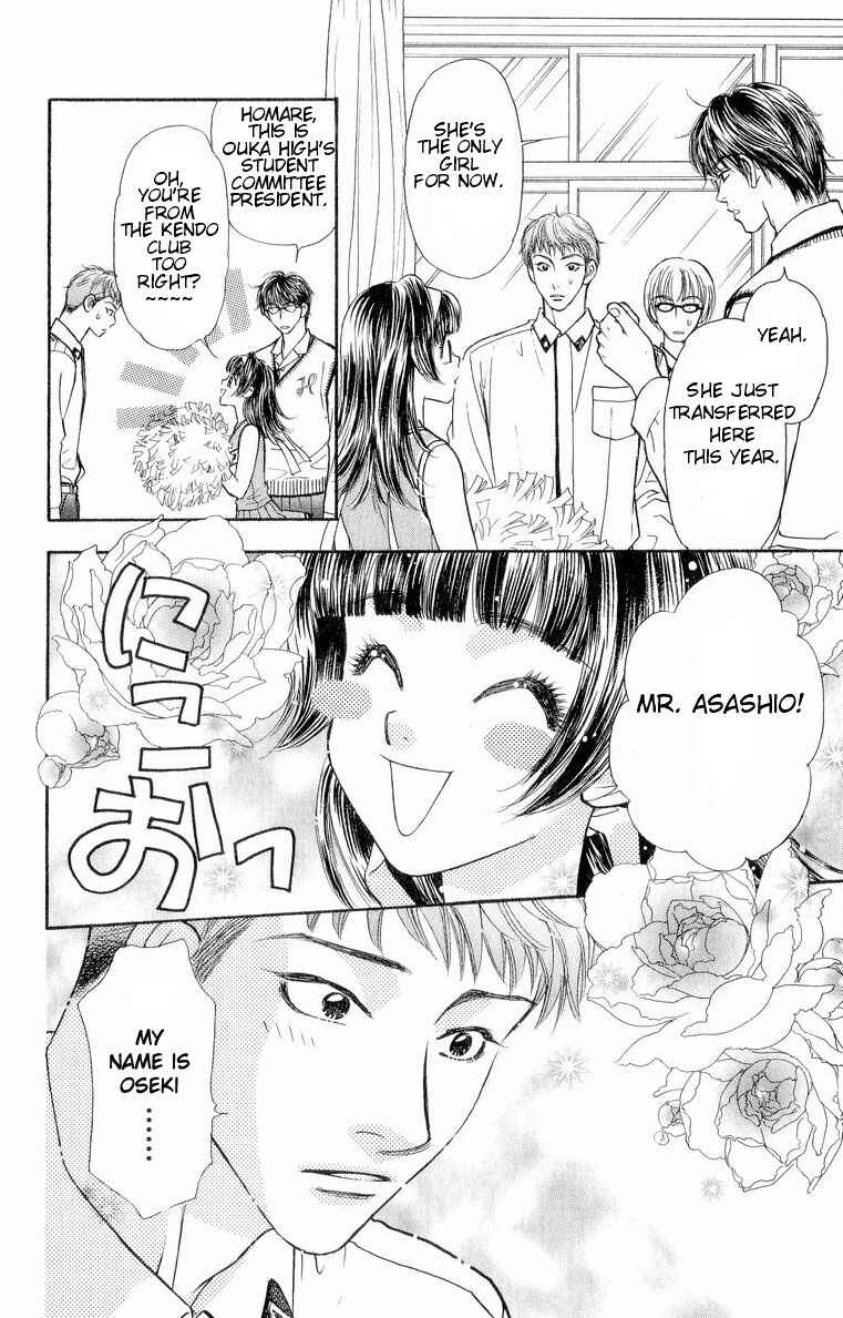 Page 19 Chapter 5 Maniattemasu!