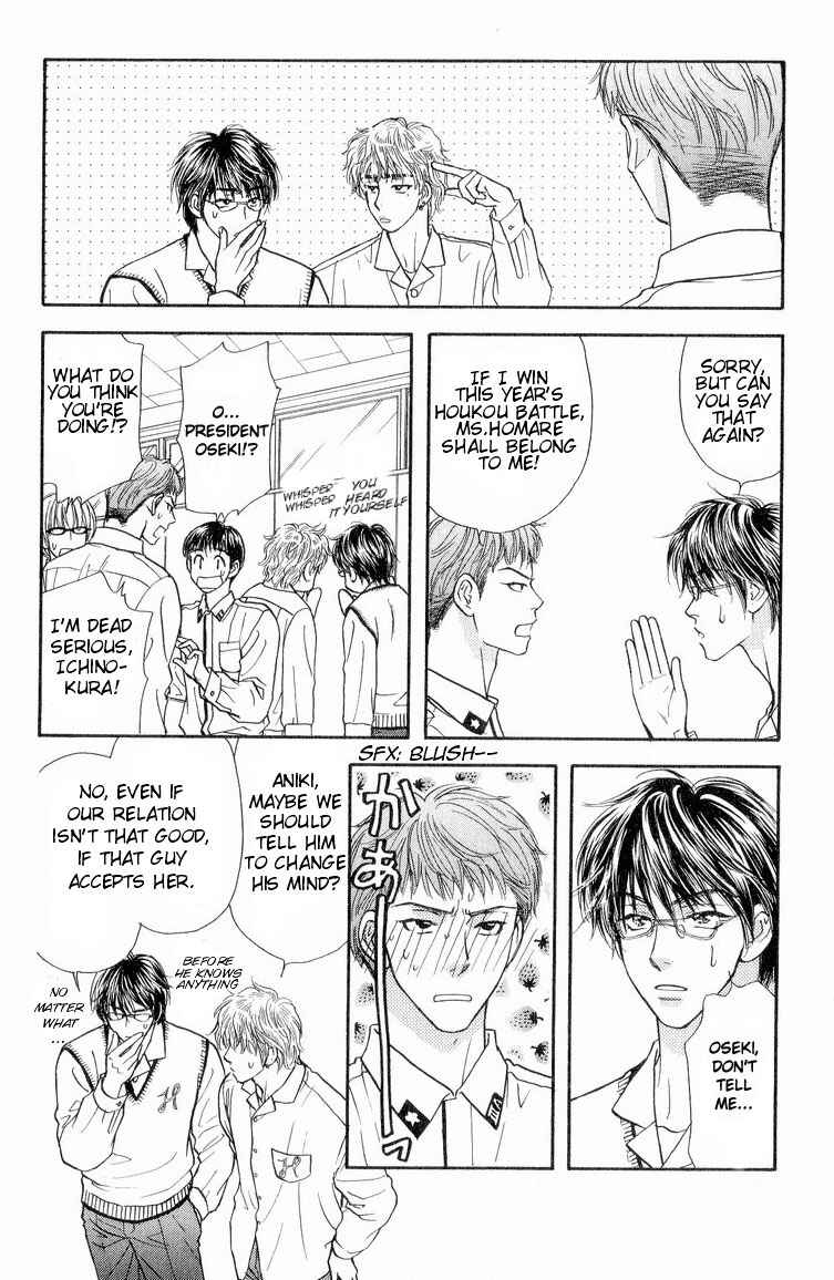 Page 23 Chapter 5 Maniattemasu!
