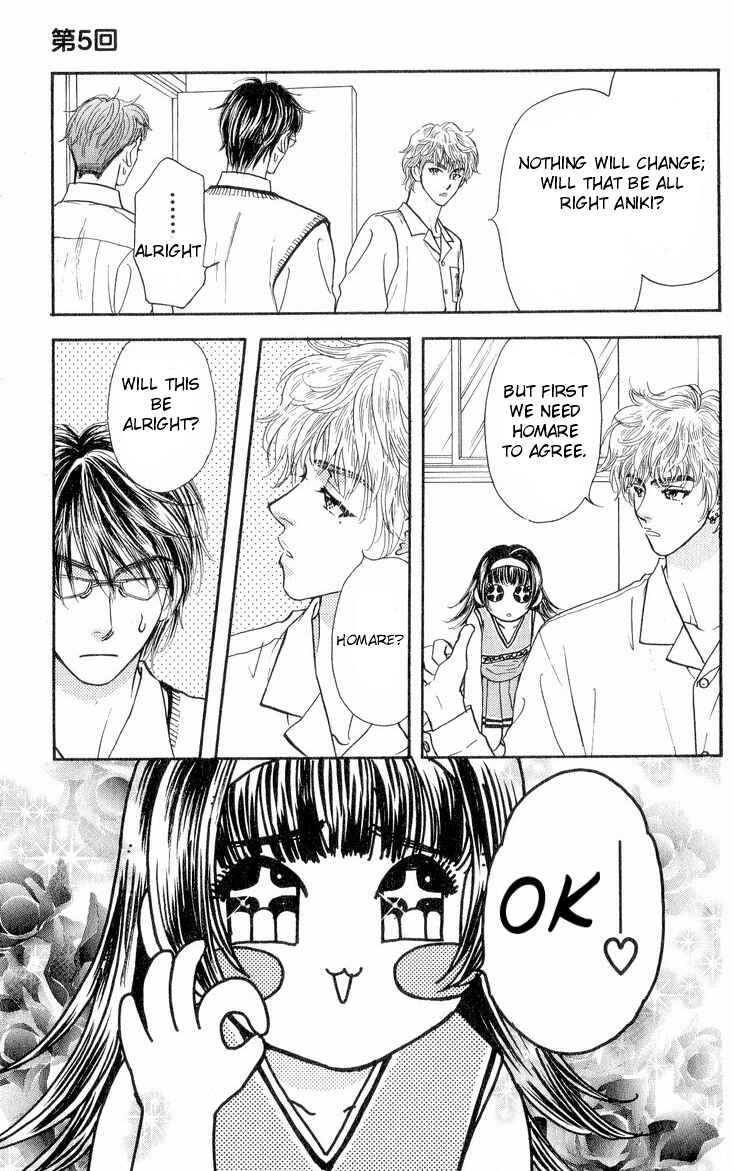 Page 26 Chapter 5 Maniattemasu!