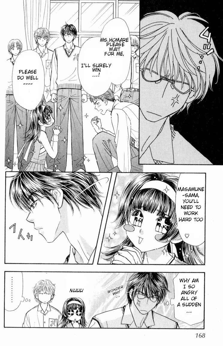 Page 27 Chapter 5 Maniattemasu!