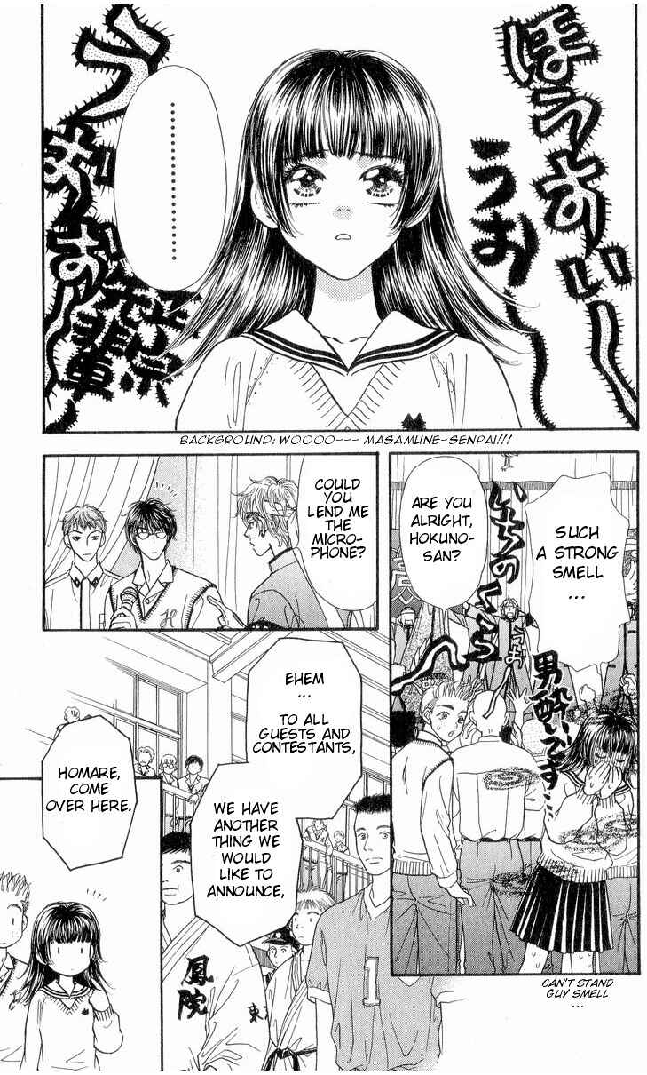 Page 32 Chapter 5 Maniattemasu!