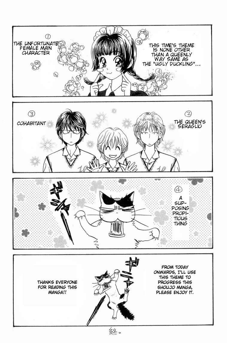 Page 34 Chapter 5 Maniattemasu!