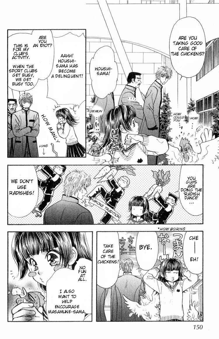 Page 9 Chapter 5 Maniattemasu!