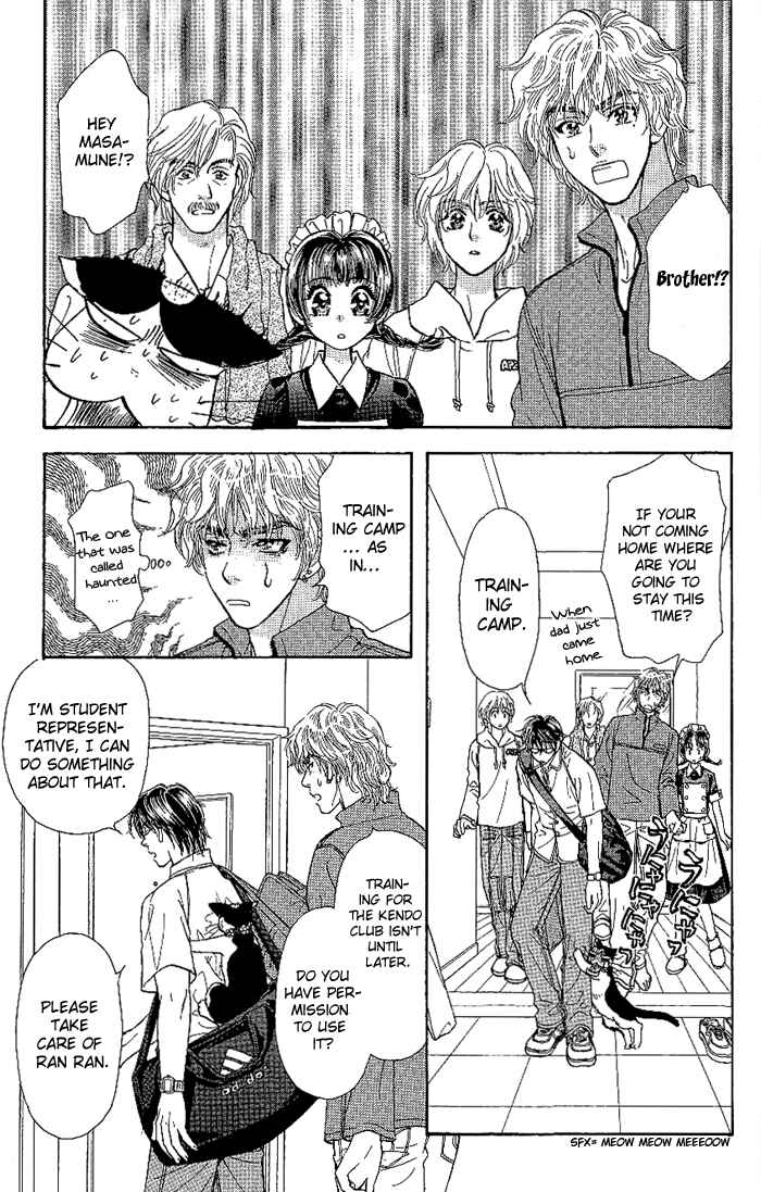 Page 14 Chapter 7 Maniattemasu!