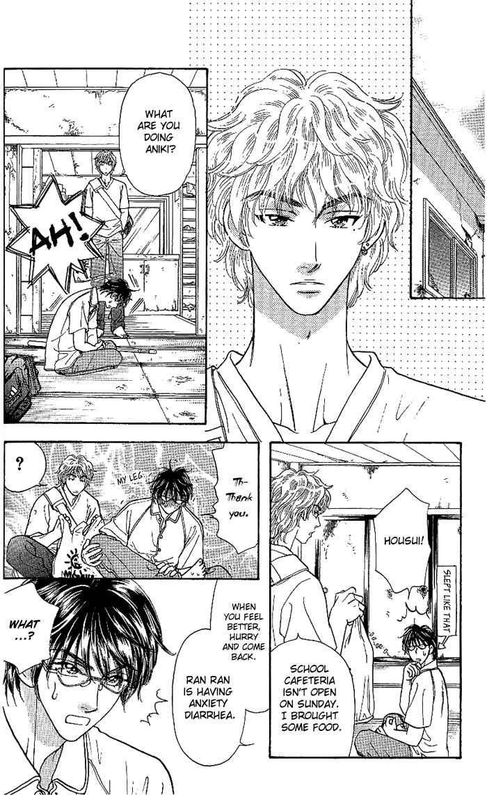 Page 19 Chapter 7 Maniattemasu!