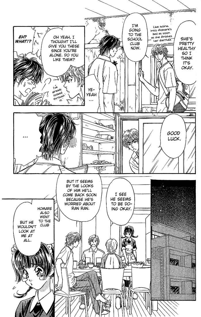 Page 20 Chapter 7 Maniattemasu!