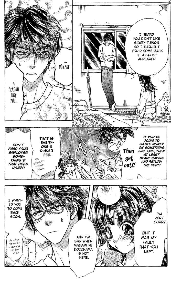 Page 29 Chapter 7 Maniattemasu!