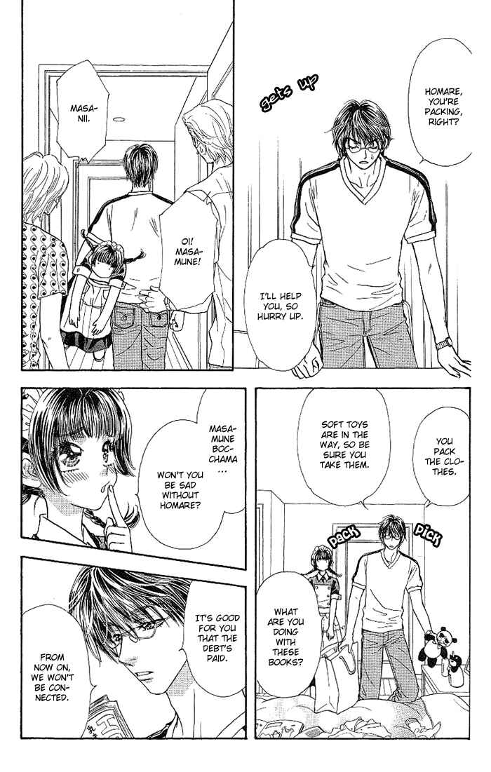 Page 10 Chapter 10 Maniattemasu!
